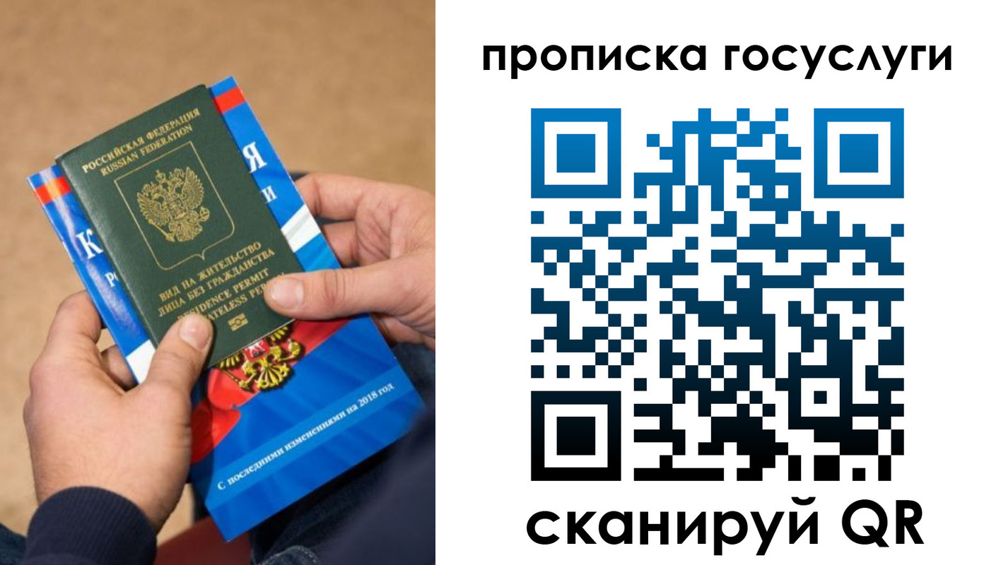 регистрация для дет. сада в Ростовской области
